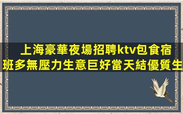 臨沂酒吧招聘